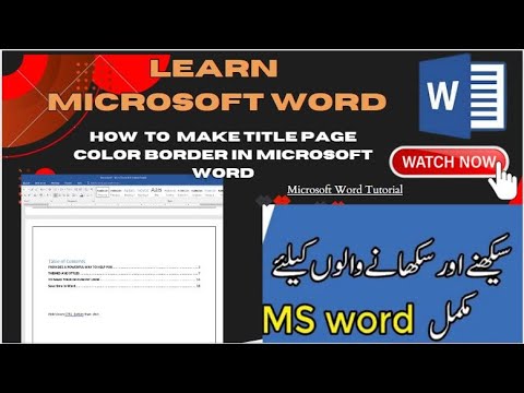 How to make Title page Color border in Microsoft word microsoft word ( English subtitles )