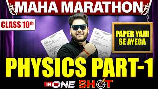 Class 10 ICSE Physics Complete Syllabus Revision PART-1 | ICSE Class 10 Physics Board Exam 2026