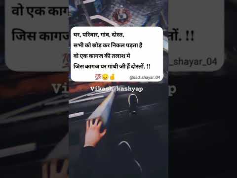sad story😔#subscribe #like #shortvideo #viral #musichttps #youtubeviralvideo