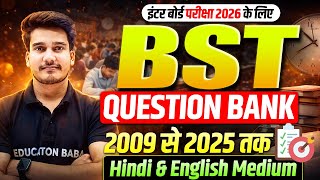 Business Studies Class 12 Question Bank 2026 | Class 12th Business Studies Objective Question 2026