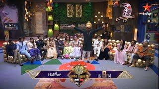 BIGG BOSS 5 LATEST PROMO #BIGGBOSS5TELUGUPROMO #ShannuArmy