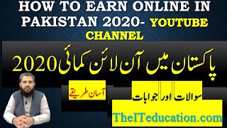 How to Earn Online in Pakistan from YouTube Channel Part 1 - Question Answers Session