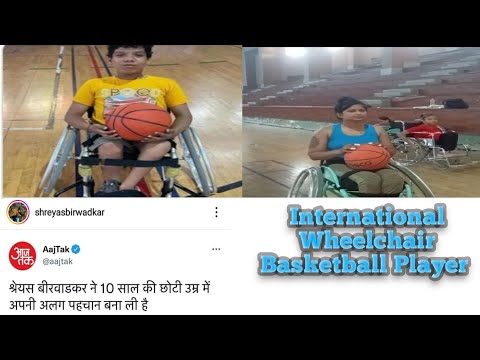 #Wheelchair Basketball, India's Youngest Basketball Player, International Basketball Player