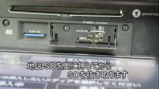 Toyota RAdio Navigation Map SD Update by NavigationDisk