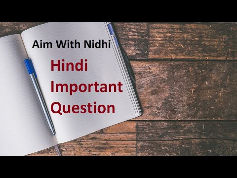 Hindi Important Questions Part 1 | सामान्य हिन्दी प्रश्न | CTET | UPTET | TET | Aim With Nidhi