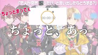 【#stprclip 】STPRの変態組から逃げる方法を習得したてるとくんとるぅとくんの回避方法がこちらです【まぜ太くん】【ばぁうくん】【てるとくん】【るぅとくん】【あっとくん】【らいとくん】