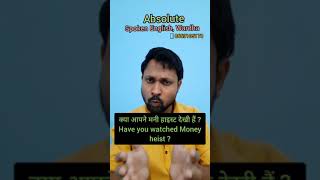 English Speaking Shorts | Movie's English | English Speaking Practice | Absolute Spoken English