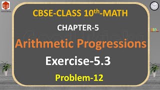 Arithmetic Progressions | Exercise-5.3 | Problem - 12 |Chapter-5 |CBSE |Class-10 | Math cbse