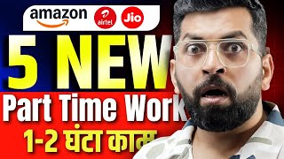Data Entry Work from Home Job | Part-Time & Full-Time | With Good Salary Job | Top 5 Part time work