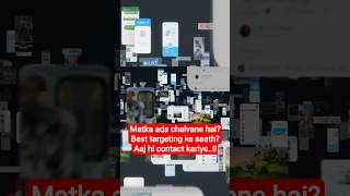 Sattamatka facebookads mohit-adsservice telegramadsservice #leadgeneration #sattamatka #metaads