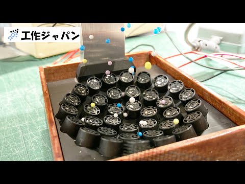 Create an ultrasonic wide-range type flotation device.