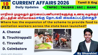 10 February 2026 today Current affairs in tamil & English | tnpsc RRB Bank tnusrb 