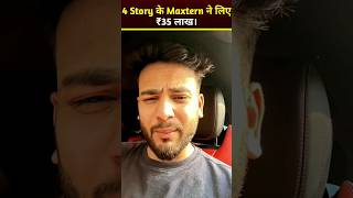 Elvish Yadav se thappad khane ke bad maxtern Ko Hua 35 lakh ka fayda 💵 😱😱 || #shorts