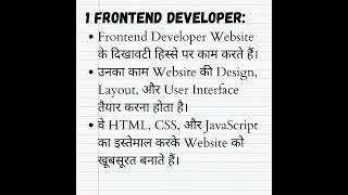 Frontend Vs Backend Vs Full Stack Developers #webdevelopment  #bestdivision #shorts
