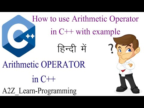 Arithmetic Operators in C++ programming in hindi | Binary operator- arithmetic operator in c++