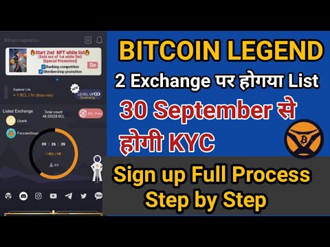 Bitcoin Legend Sign up Full Process ⛏Bitcoin Legend  KYC Start🔥 BCL Token Price