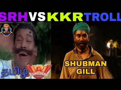 SRH VS KKR TROLL VIDEO GILL 70 RUNS TROLL|COMEDY OF LIFE|CL|@comedyoflife