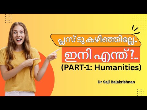 What After Plus Two? Part-1: Humanities | Career & Course Options Explained Clearly!