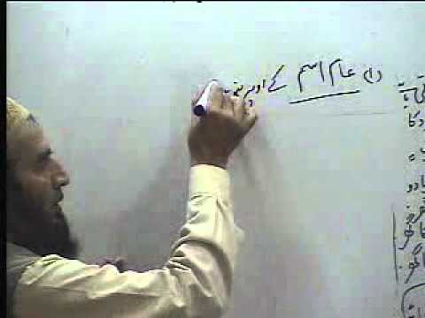 Learn Quranic Arabi, 3rd lecture(part-2) by Pro.Riaz toor.mpg