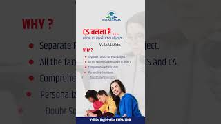 📢Company Secretary बनने का सपना होगा पूरा VG CS Classes, Sikar #shorts