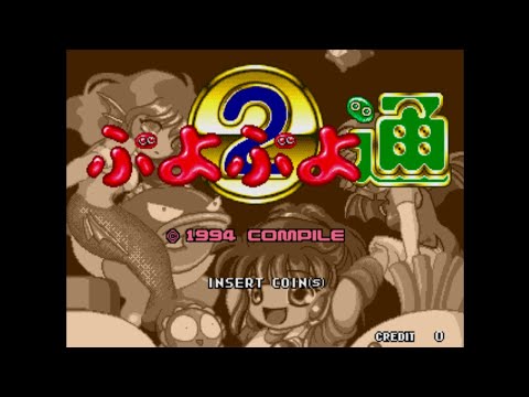 Puyo Puyo Tsu do feriado!