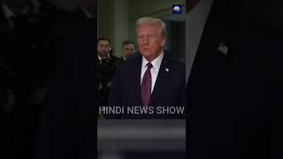 Breaking! ‘India, Pakistan agreed to full and immediate ceasefire,’ says US President Donald Trump