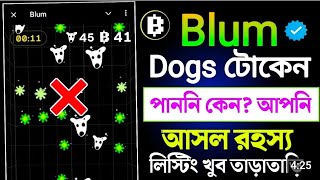 blum dogs airdrop update | blum dogs not showing | blum dogs airdrop not received | blum new update
