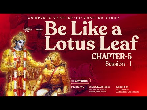 Gita Amrita :Chapter 5- Part 1 | Be like a lotus leaf