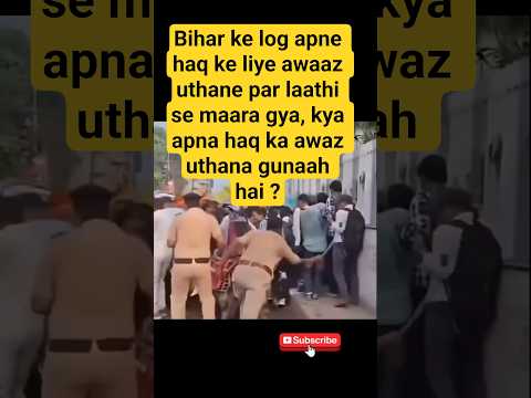 Haq maangne walon ko atankwadi, aur kursi bachane walon ko neta kaha jaata hai – insaaf kahaan hai?