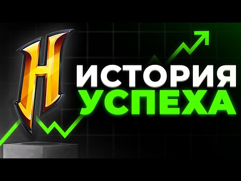 История Успеха Hypixel От Создателя Карт До Империи Minecraft! | Майнкрафт Истории