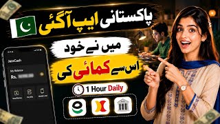 Make Money with This Pakistani App | Online Earning for Beginners (2026)