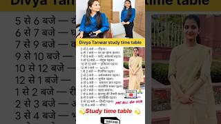 IPS 💫🥰 IPS_IAS Divya Tanwar time table for Study time ♥️ #upsc #hardwork #divyatanwar 😯#ips #study 🎓