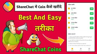 Sharechat Coins Recharge | Sharechat Me Coins कैसे खरीदे | How To Recharge Sharechat Coins