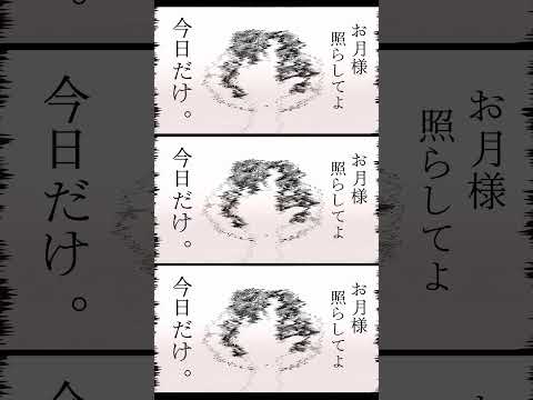 【GarageBand】iPadでボカロ作ってみた！タイトルは「幾星霜」 #vocaloid #初音ミク #garageband #作曲してみた