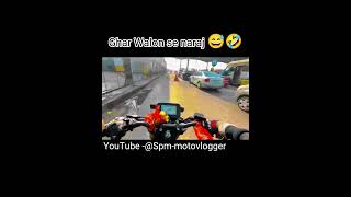 Ghar walon se naraj #bike #bikelover #birds #motovlo #youtubeshorts #1000subscriber #1million