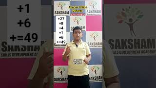 Abacus Level 1 | Saksham Abacus Academy #maths #abacus #learn #kids #brain #development #course #art