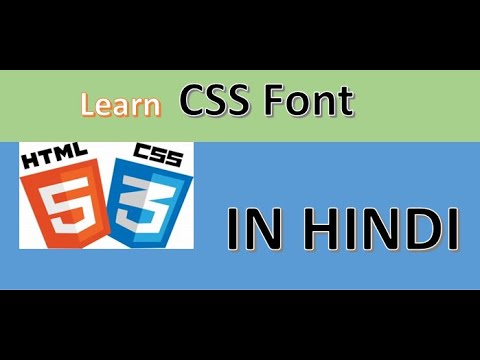 css font in hindi #frontend #html #css #cssfont