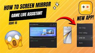 New Screen Mirroring App for iQOO 🔥 2K Quality! (Full Setup Guide)