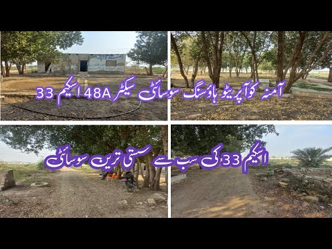 Amna Society Phase 1 Sector 48A Scheme 33 Site Visit By Hammad Amjad Properties