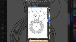 Best corel draw design 🥰🥰🥰🥰#computerzone #coreldrawtutorialhindi #coreldrawtutor #coreldrawtutorial