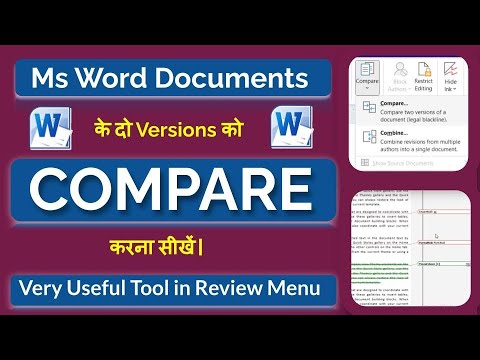 Ms Word me Documents ko Compare kaise kare |How to Compare Documents in Ms Word| Review tab tutorial