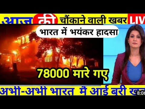 20 अप्रैल 2023, आज के मुख्य समाचार, #Dls_News , #PM_Modi, Top10 india news#Today_breaking_news