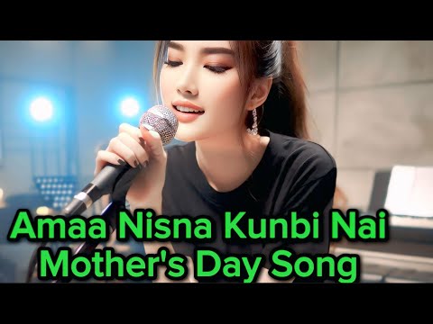 Amaa Nisna Kunbi nai | Mother's Day Song In Nagamese | @Jeringla