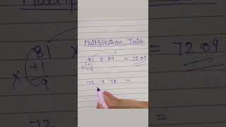 Multiplication trick #studywithme #maths #tricks #education #youtubeshorts