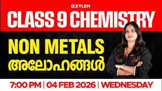 Class 9 Chemistry | Non Metals / അലോഹങ്ങൾ : Part -2 | Xylem Class 9