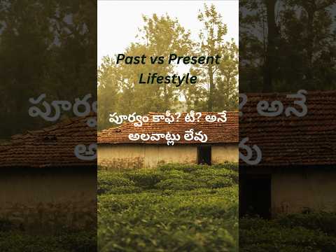 Past vs Present #healthyswitch #SimpleLifeStrongHealth #day28 #socialmediachallenge2.0 #shorts