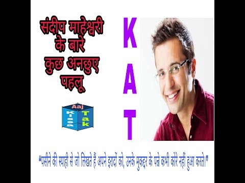 Sandeep maheshwari motivational video in hindi by# kissa aaj tak