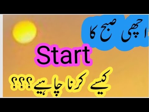 Muslims kids Morning Routine |Perfect Morning|Morning Routine 2024 |Daliy Routine|Cozy Corner Diary