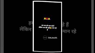 #matkarmayakoahankar #harshadmehta #scam1992songs #bezubaanthoughts