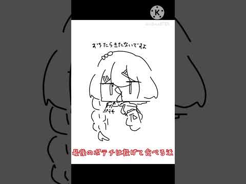 深夜テンションです！多分ちゃんとしたやつも投稿する…【#手書き#めめ村】